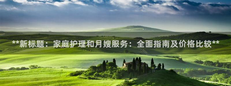 杏悦平台可靠吗