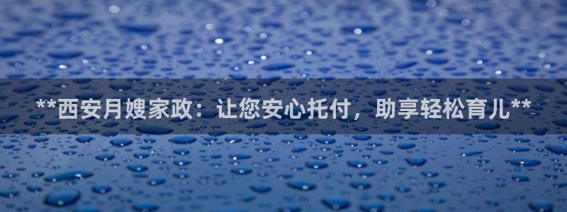 杏悦平台开户地址在哪里
