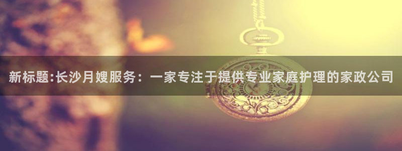 杏悦娱乐是什么