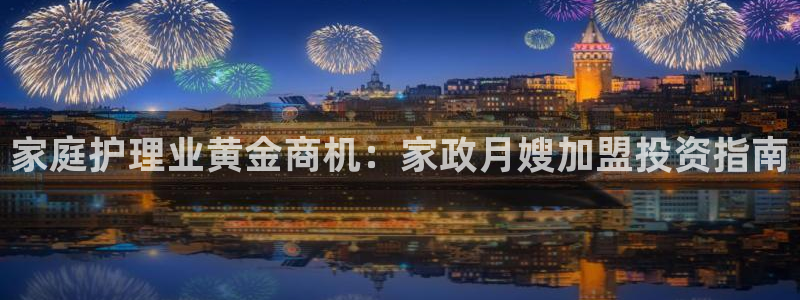杏悦平台代理怎么赚钱的