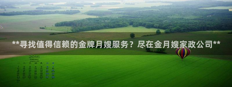 杏悦官方平台官网首页