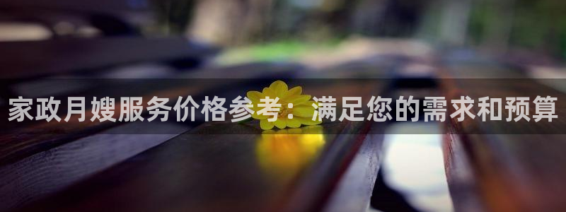 杏悦官方平台是正品吗