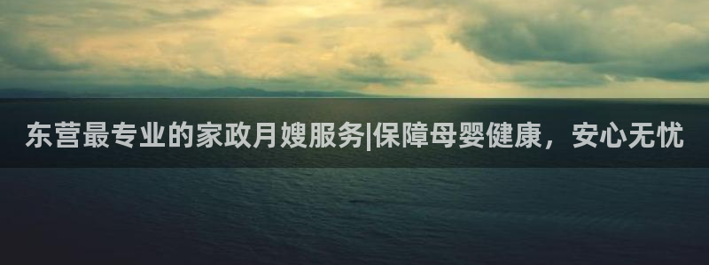 杏悦平台可靠吗是真的吗还是假的