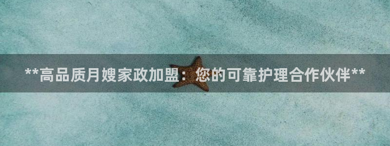 杏悦平台代理注册