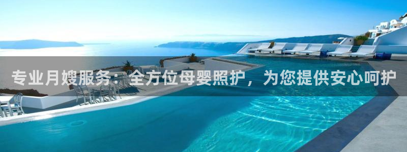 杏悦 -首选推荐平台