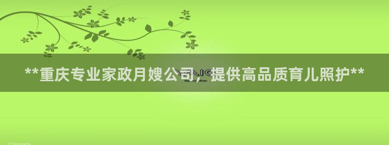 杏悦平台代理怎么赚钱