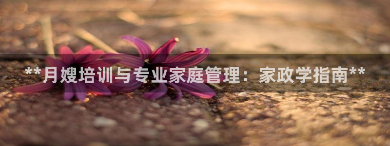 杏悦平台招商电话
