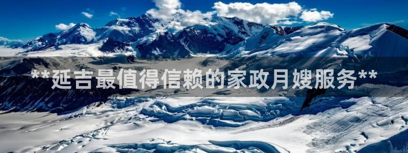 杏悦平台代理怎么样可靠吗