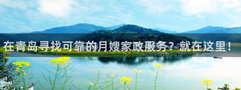 杏悦平台代理多少钱