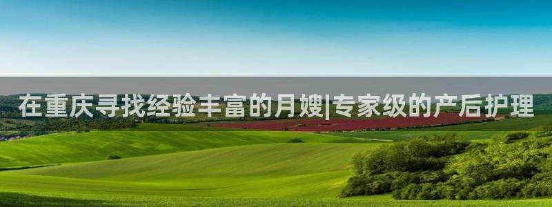 杏悦平台官网注册账号