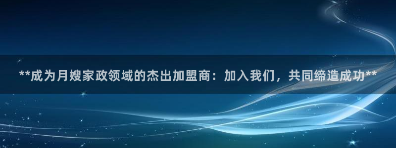 杏悦1招商地址
