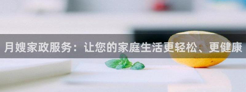 杏悦官网注册信息是什么样的