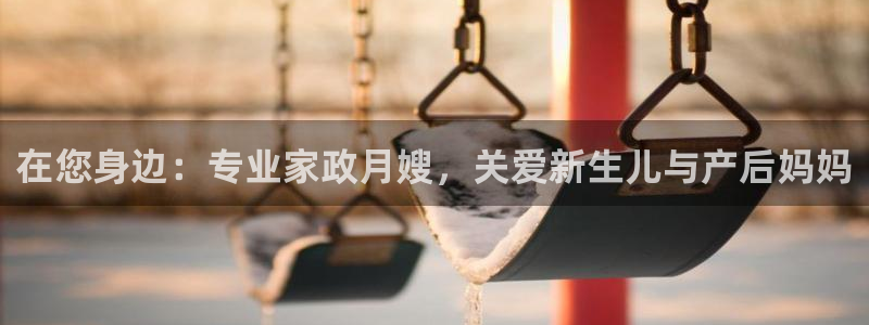 杏悦官方平台官网