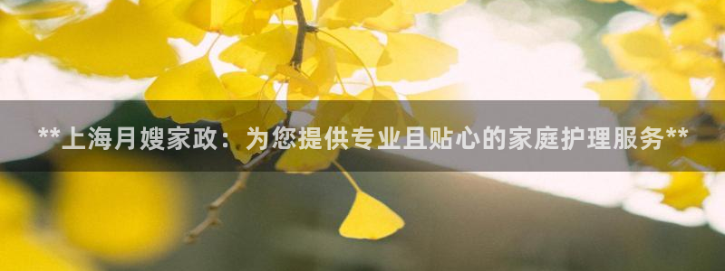 杏悦 -首选推荐平台