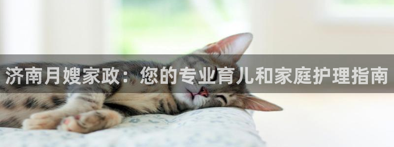 杏悦平台可靠吗是真的吗还是假的