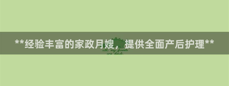 杏悦平台代理注册多少钱
