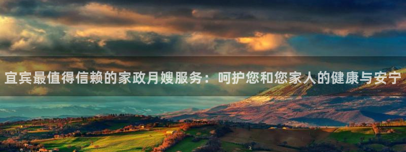 杏悦平台代理多少钱
