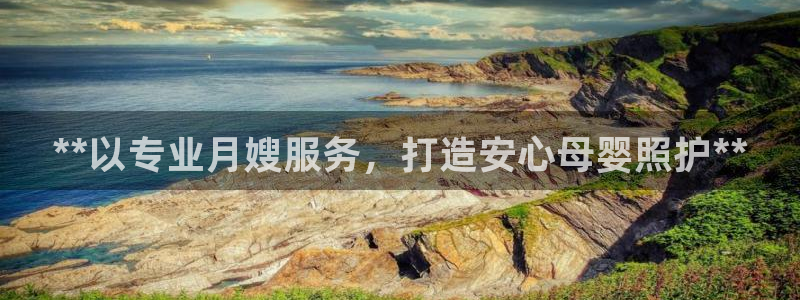 杏悦平台可靠吗