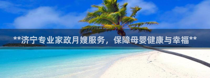 杏悦平台可靠吗是真的吗还是假的