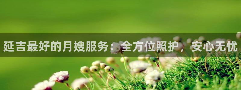 杏悦平台登录网址是多少