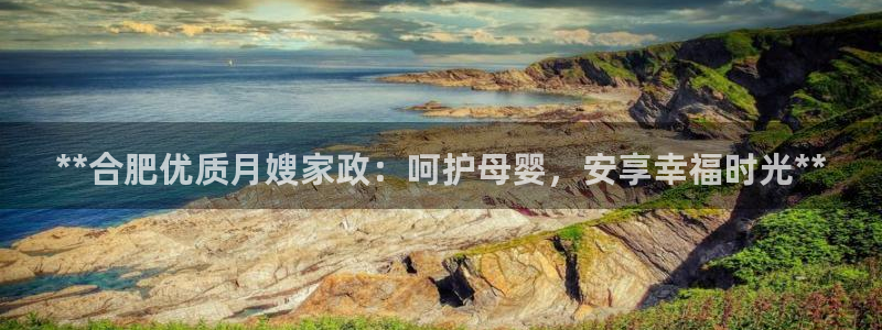 杏悦平台可靠吗