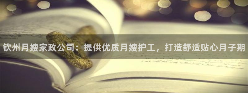 杏悦平台可靠吗是真的吗吗