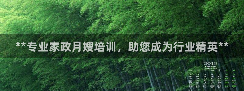 杏悦官网登录入口网址