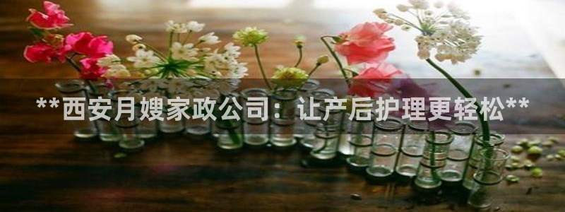 杏悦平台登录地址在哪里