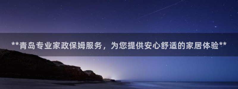 杏悦娱乐平台靠谱吗