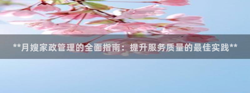 杏悦平台登录入口官网