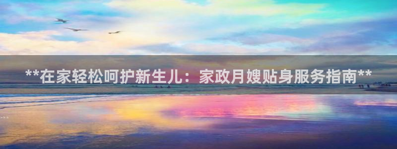 杏悦娱乐平台靠谱吗