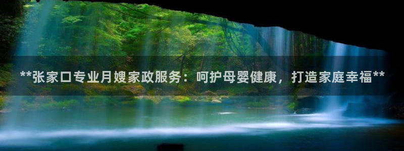 杏悦t首选推荐平台