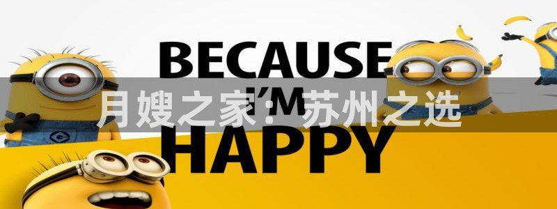 杏悦官网注册信息在哪里看