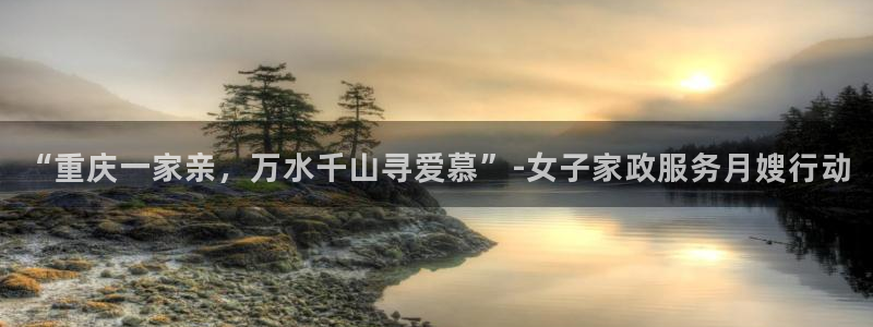杏悦平台登陆