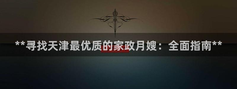 杏悦平台代理怎么做赚钱
