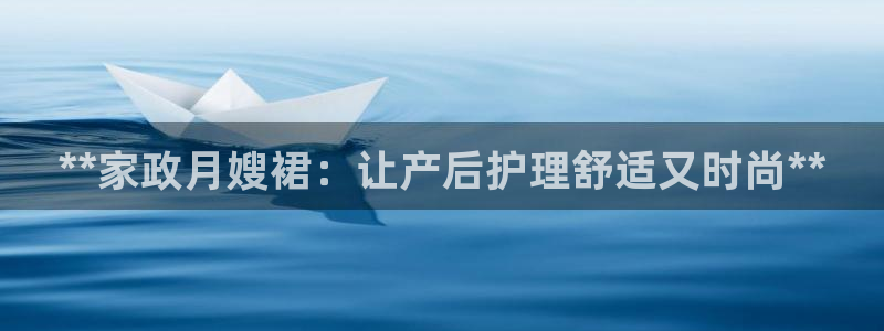 杏悦官网