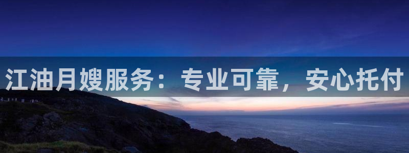 杏悦登陆地址