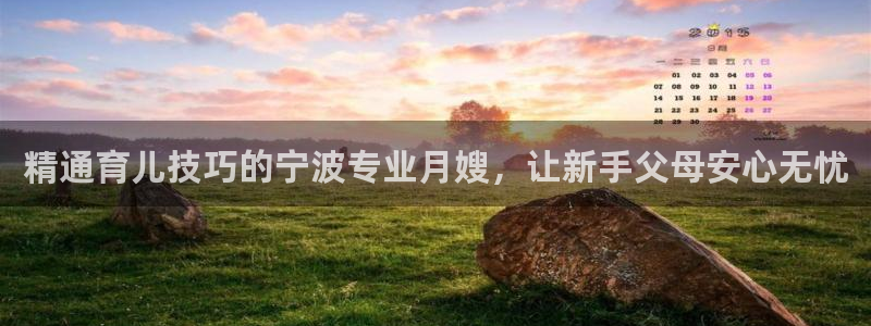 杏悦平台注册地址在哪里