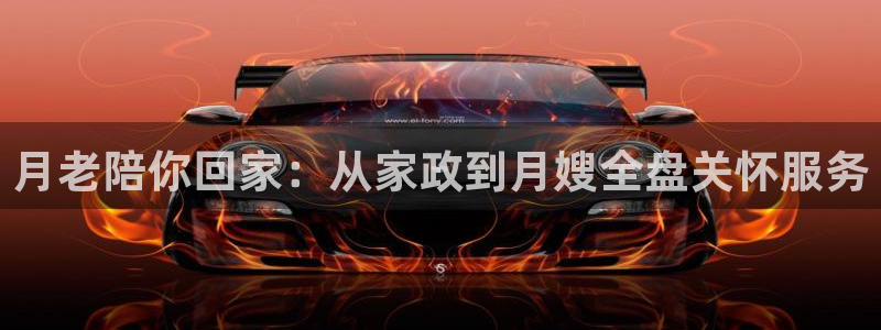 杏悦娱乐注册平台