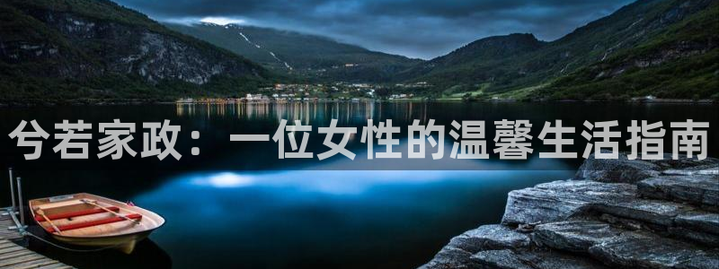 杏悦平台招商