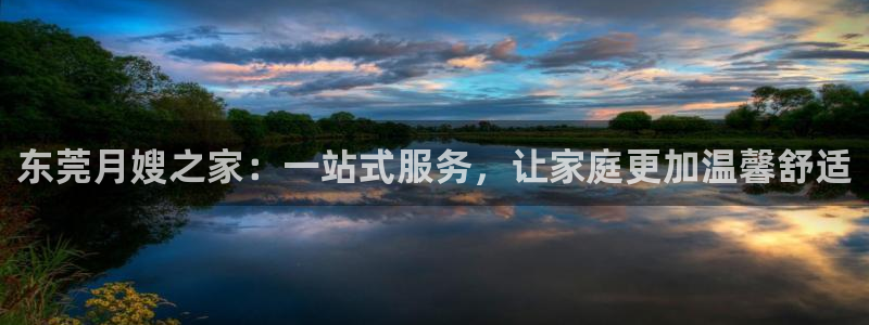 杏悦官方平台