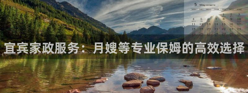 杏悦平台主管
