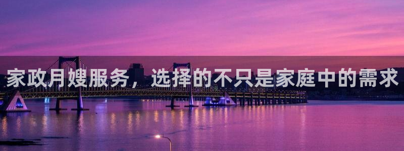 杏悦平台招商