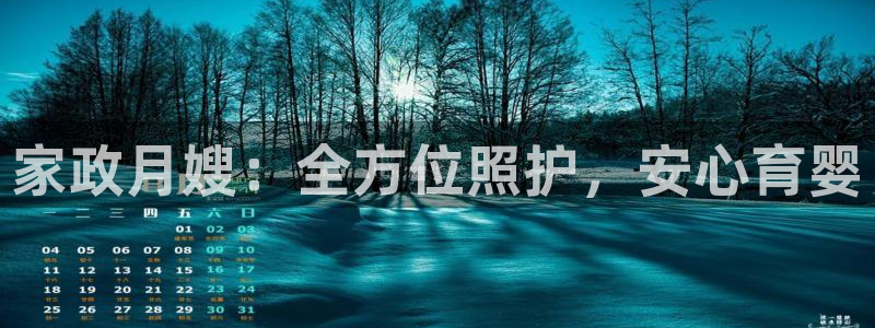 杏悦娱乐注册平台