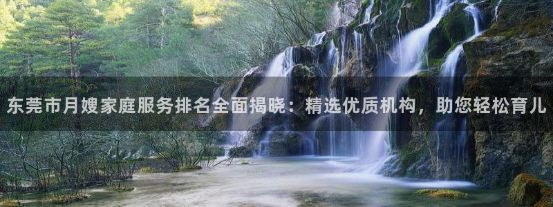 杏悦靠谱吗