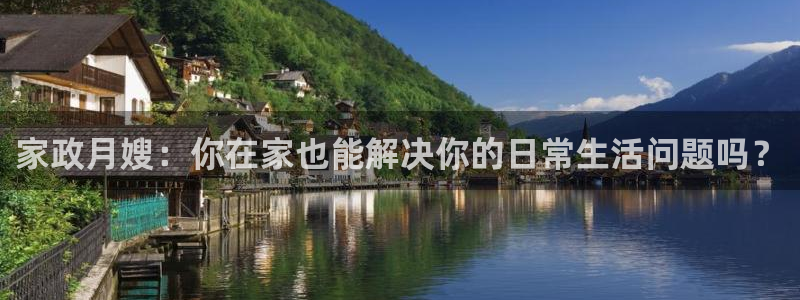 杏悦平台如何注册账号