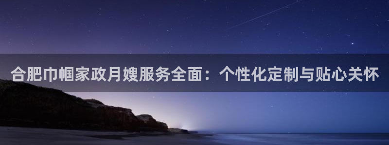 杏悦平台注册地址