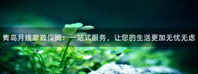 杏悦平台注册