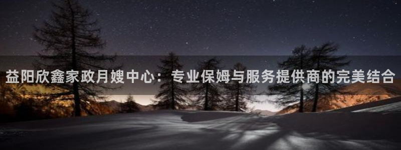 杏悦登陆地址