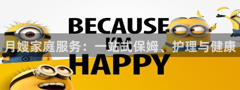 杏悦招商地址
